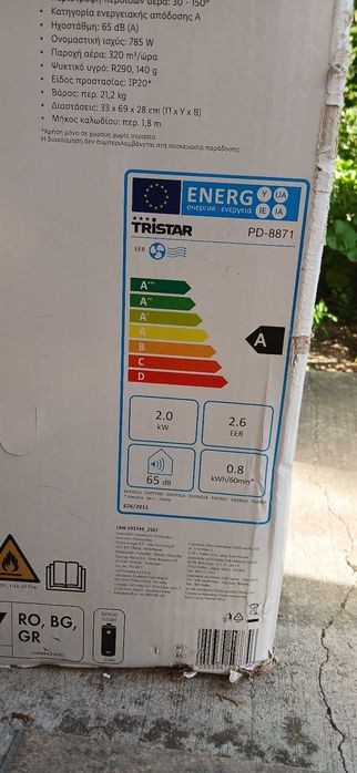 Мобилен климатик Silver Crest