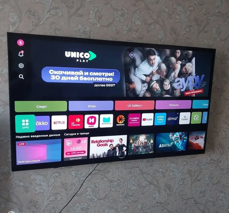 Smart ТВ LG 65QNED70A6A