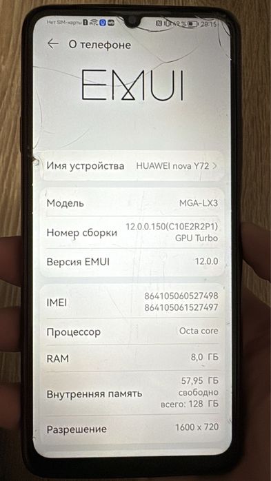 Оppo A53, и Хуавей у 72