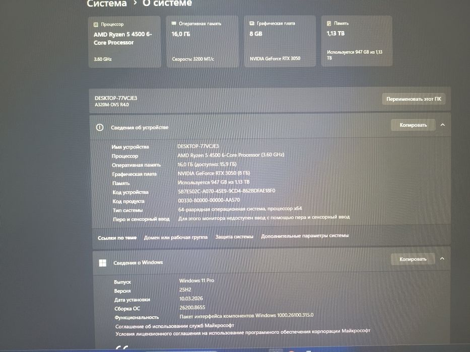 Срочно Продам игровой ПК