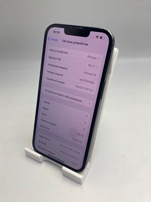 Айфон 13 128gb | Капитал - Ломбард