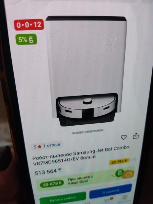 Робот пылесос в новом состоянии