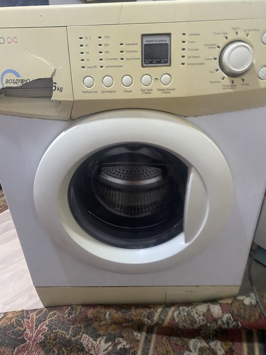 Стиралка рабочий