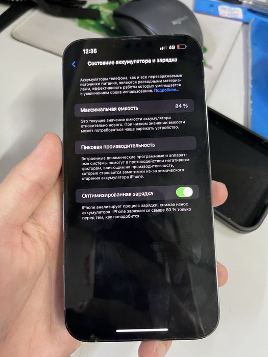 Iphone 13 pro max 256GB/84%