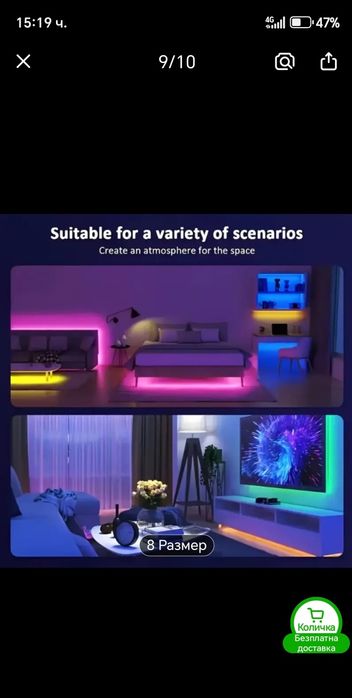 RGB LED  лента 5 метра