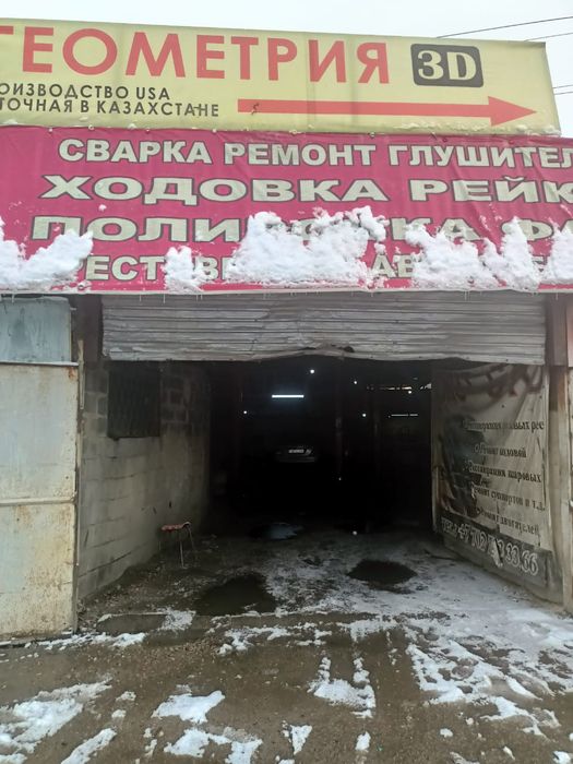 Сдам в аренду СТО адрес город Алматы, город Мастеров