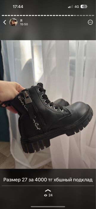 Продам для девочки дешево