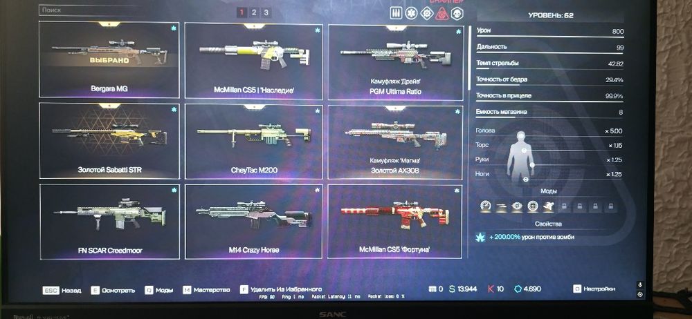 Warface аккаунт  Варфейс