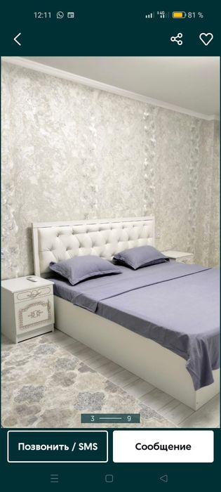 Квартира посуточно