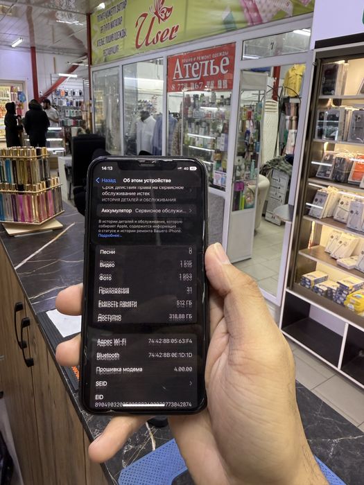 Iphone 11 Pro продается