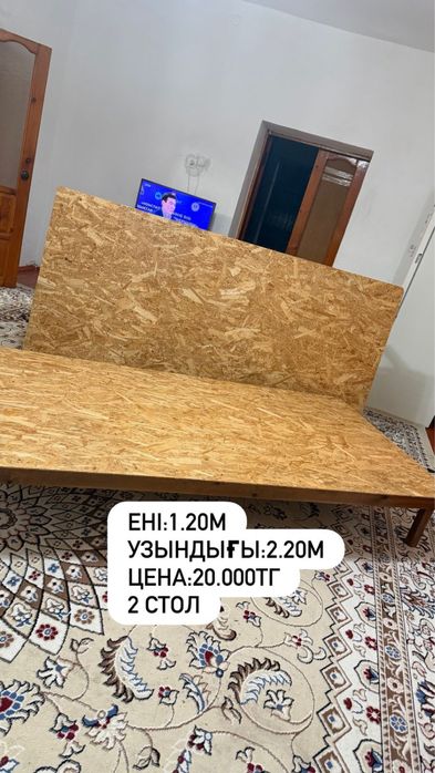 Кілем,Стол,Кухынный горнитур