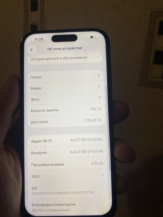 Срочно продаю айфон 14 про ЕАС