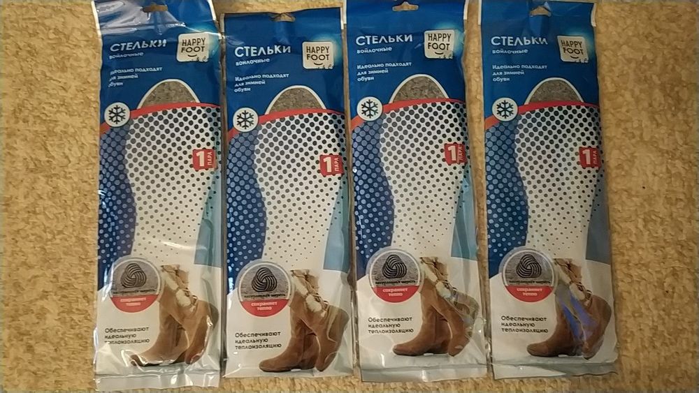 Стельки для спортивной и простой обуви и холодной зимней погоды. Новые