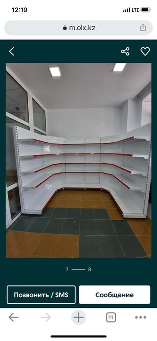 Стелажи полки витрины оборудования,прилавки хлебная корзина для специи