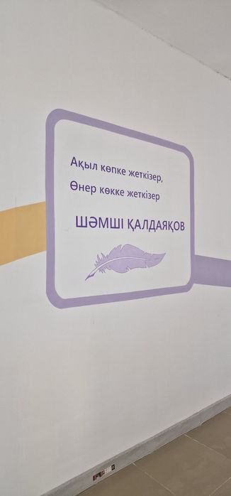 Художник. Роспись стен. Рисунок на стене. Мурал