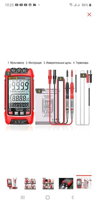 Продам или поменяю. Новую цэшку.