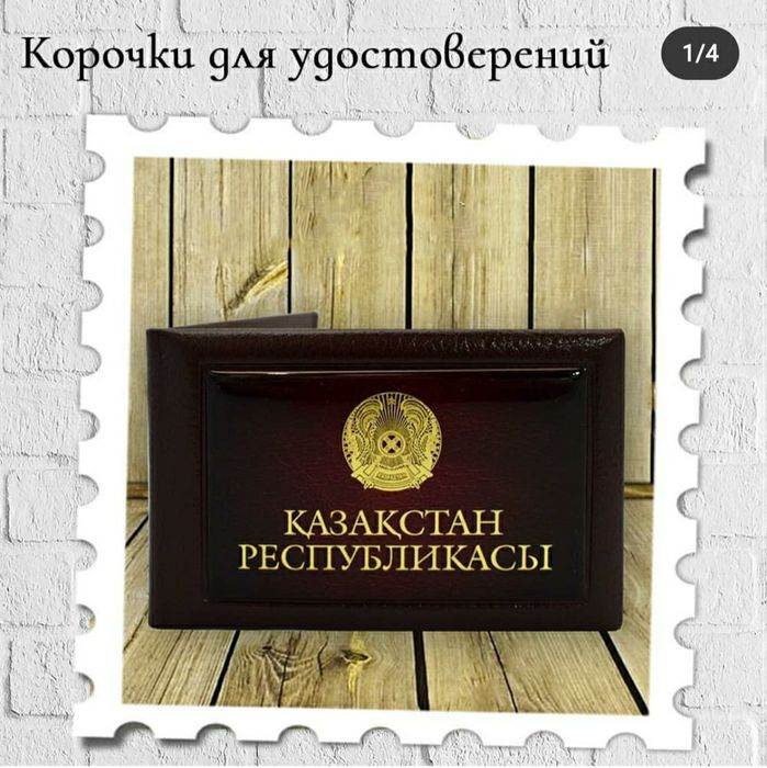 Подарок. Накладки на пуговицы