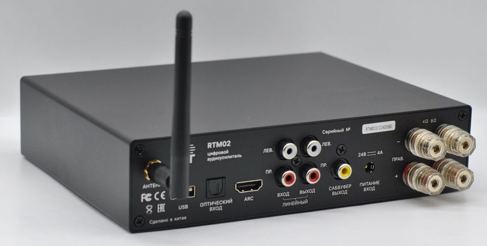 Продам стереоусилитель марки Радиотехника.