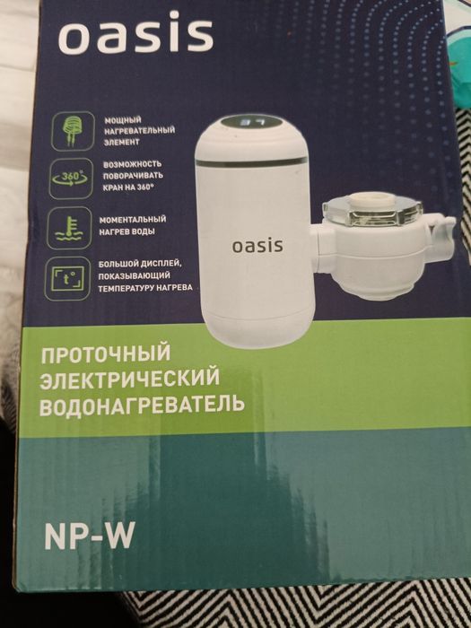 Водонагреватель почти новый