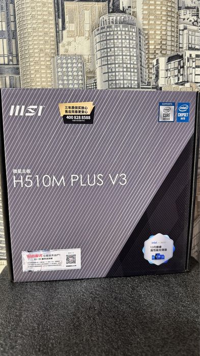 H510m plus v3. H510m plus v3