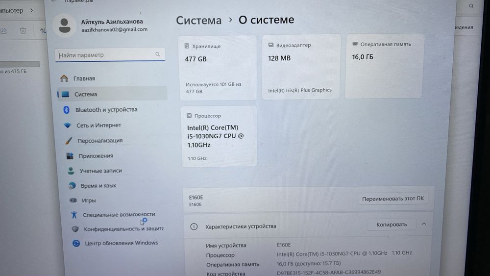Ноутбук Intel core i5 срочно