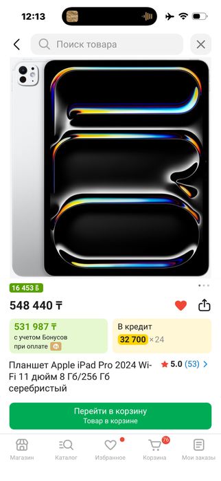 Продам планшет в очень хорошем состоянии