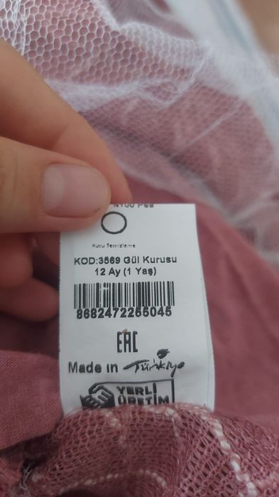 Детская одежда платье