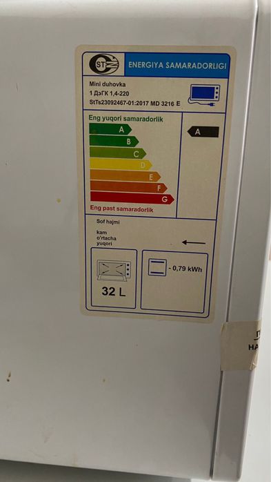 Духовка абсолютно новая