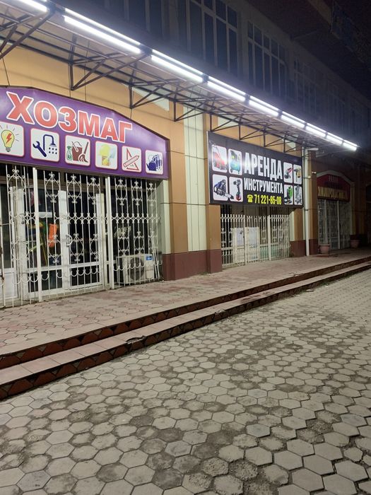 Прокат инструментов | Аренда инструментов | Пракат инструмент - Прокат ...