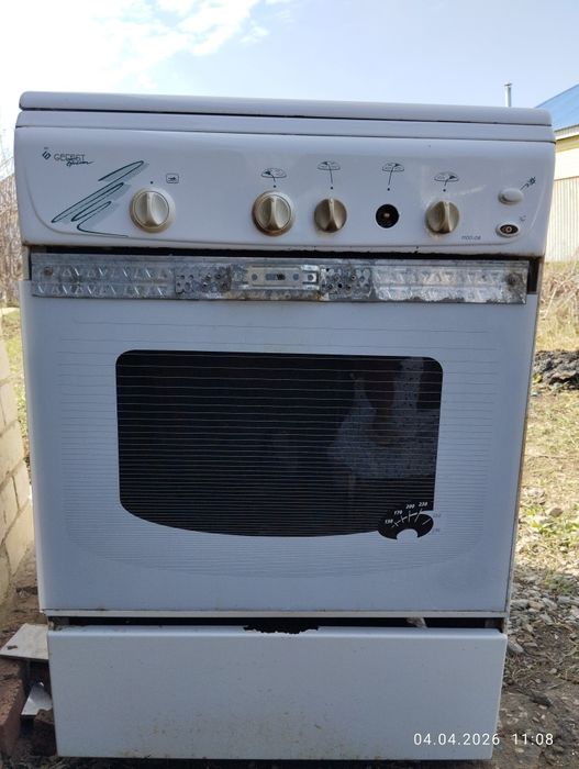 Газ сатамын, барлық жері жасап тұр