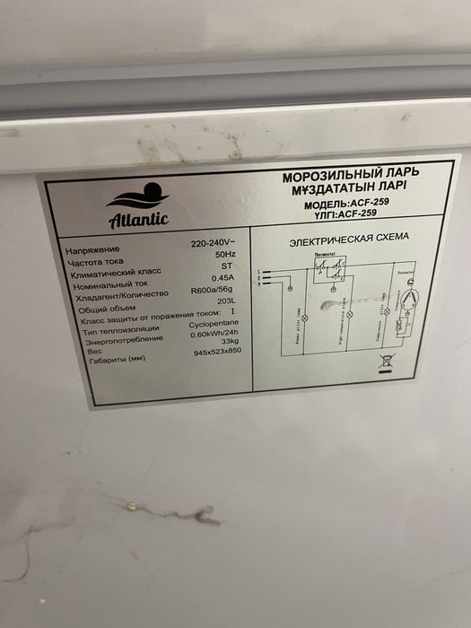 Продам морозильную камеру б/у