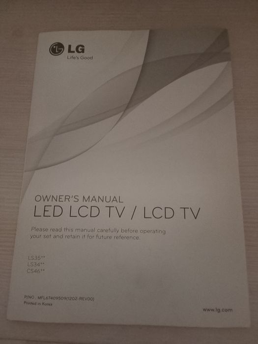 Телевизор. LG Electronics