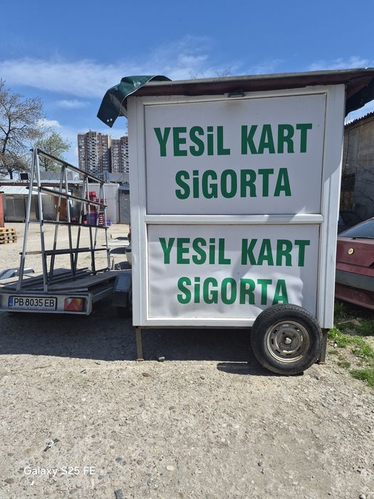 Павильон.Подвижен