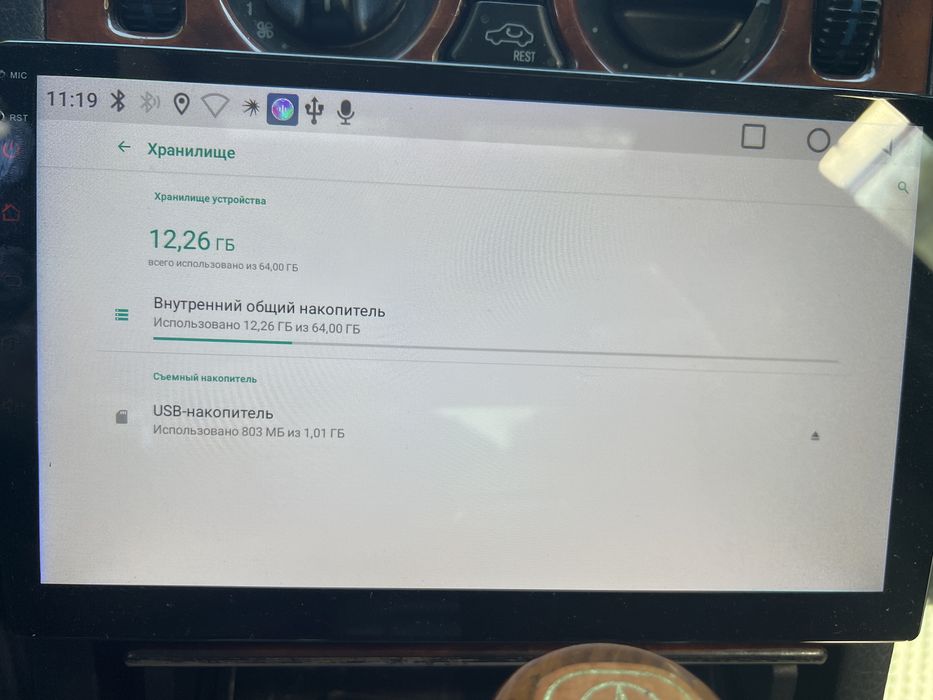 Андройд магнитола 10дюймов
