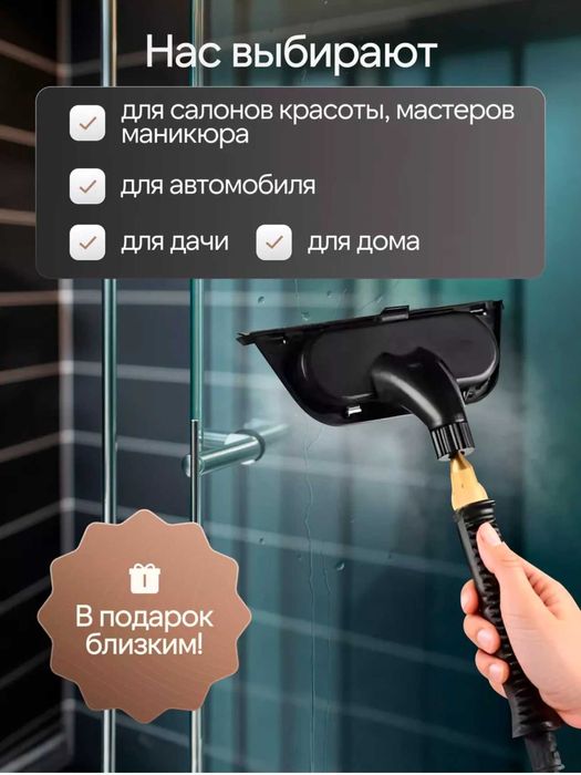 Bug'li tozalagich , uy tozalash uchun, 18 xil narsalar podarka bor