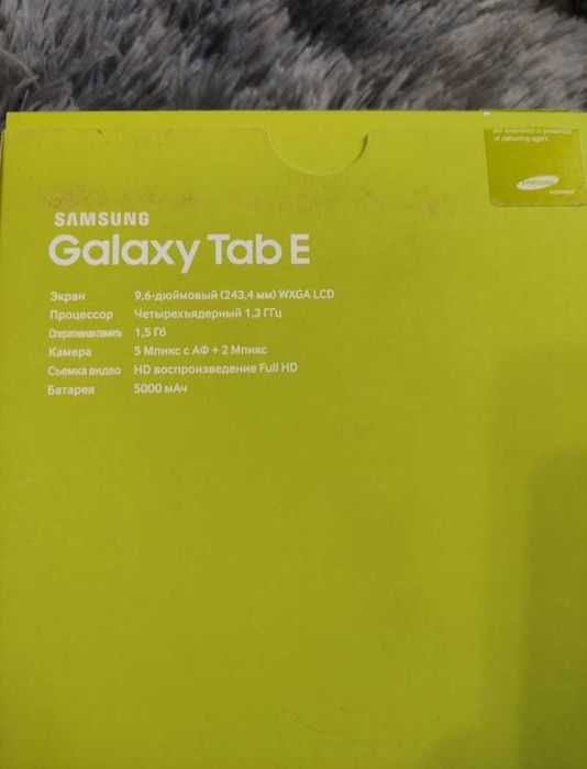 Продаются планшеты новые. Указанная цена за все.
