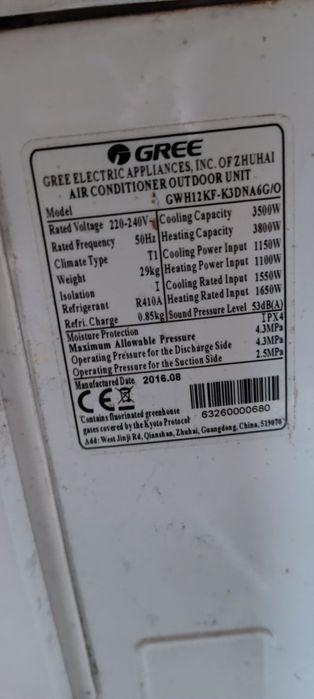 Климатик Hisense и Gree - За части/ремонт