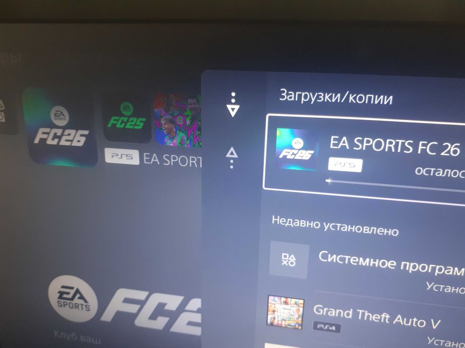 Игры)Ойындар PlayStation PS4,PS5