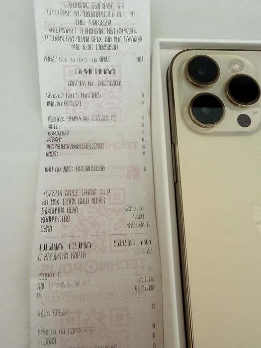 Iphone 14 PRO MAX