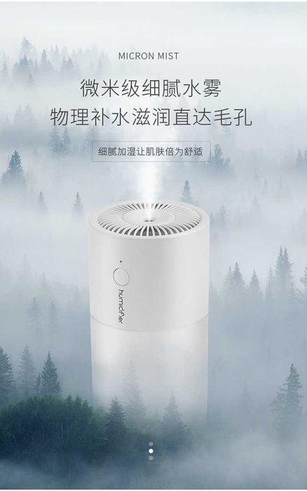 USB Mini Do овлажнител, за кола,за дома и офиса, преносим, седемцветно