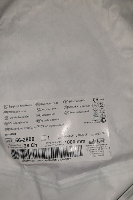 Продам Зонд желудочный