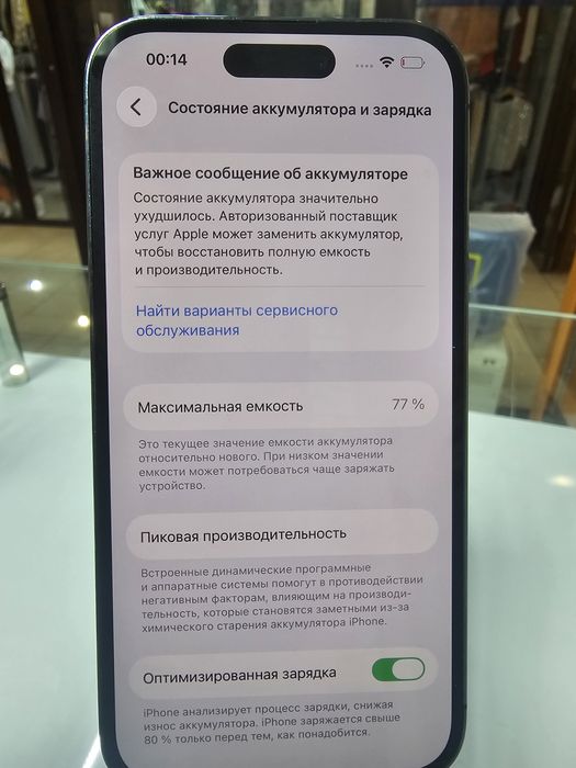 Продам iphone 14 pro