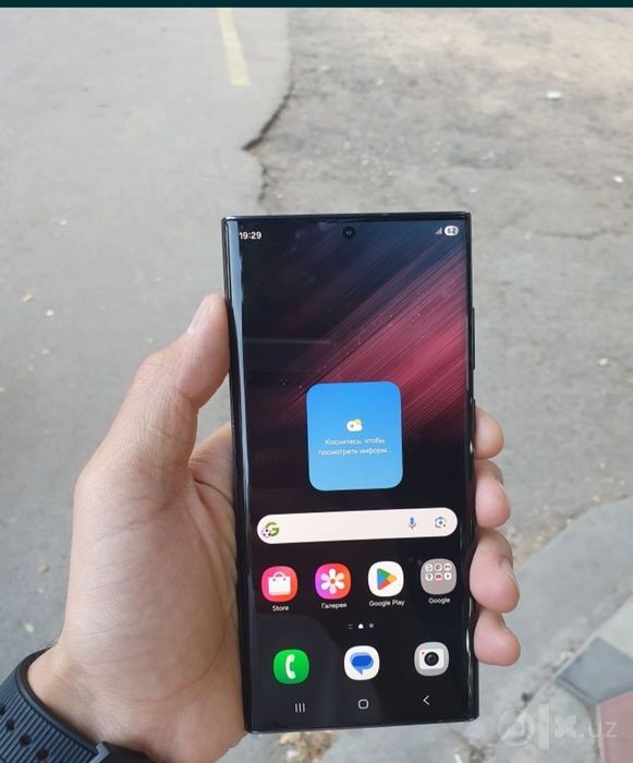 Samsung s22 ultra