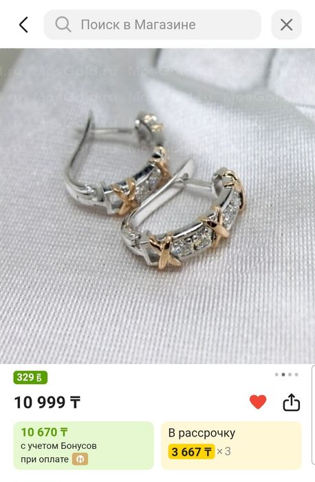 Серьги серебро 925 пробы.