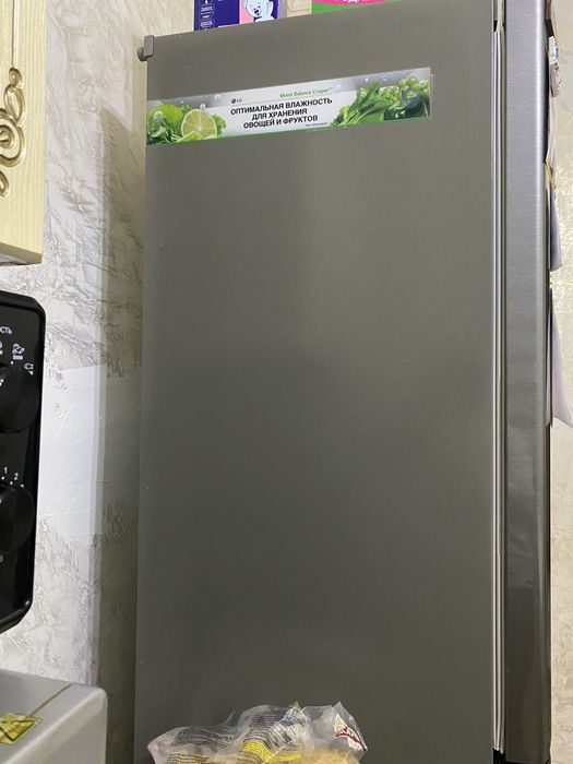 холодиник бууууу