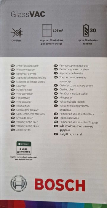 Уред за почистване на прозорци