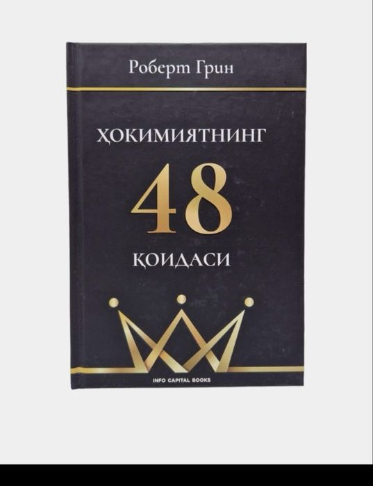 Har xil turdagi kitoblar