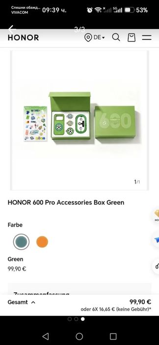 Комплект калъф за Хонор 600 про