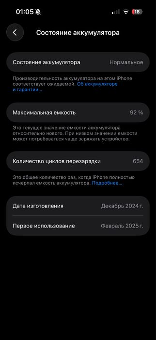 Iphone 16 128gb