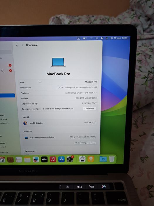 MacBook pro 2020